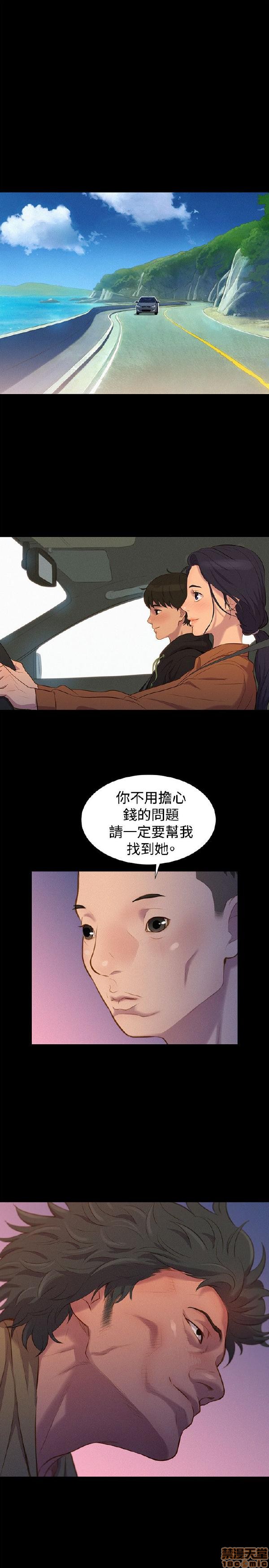 不伦驾训班[h漫]韩漫全集-不伦驾训班-第7話 37-42 END 无删减无遮挡章节图片 