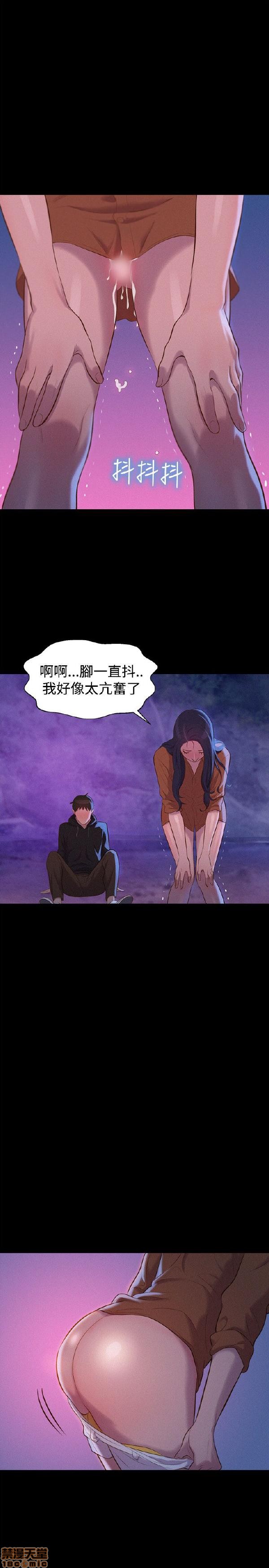 不伦驾训班[h漫]韩漫全集-不伦驾训班-第7話 37-42 END 无删减无遮挡章节图片 