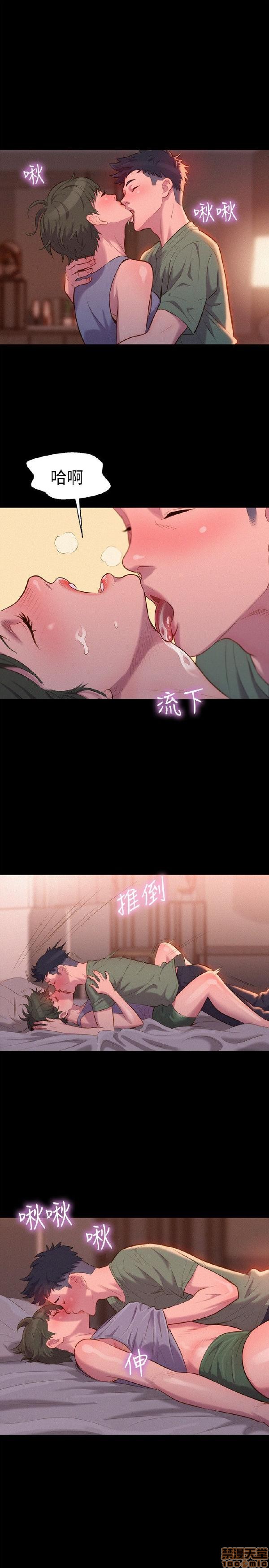 不伦驾训班[h漫]韩漫全集-不伦驾训班-第7話 37-42 END 无删减无遮挡章节图片 