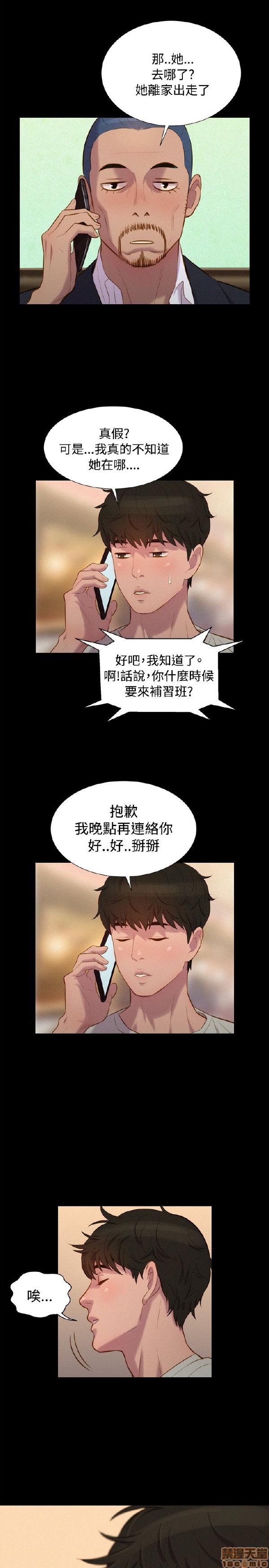不伦驾训班[h漫]韩漫全集-不伦驾训班-第7話 37-42 END 无删减无遮挡章节图片 