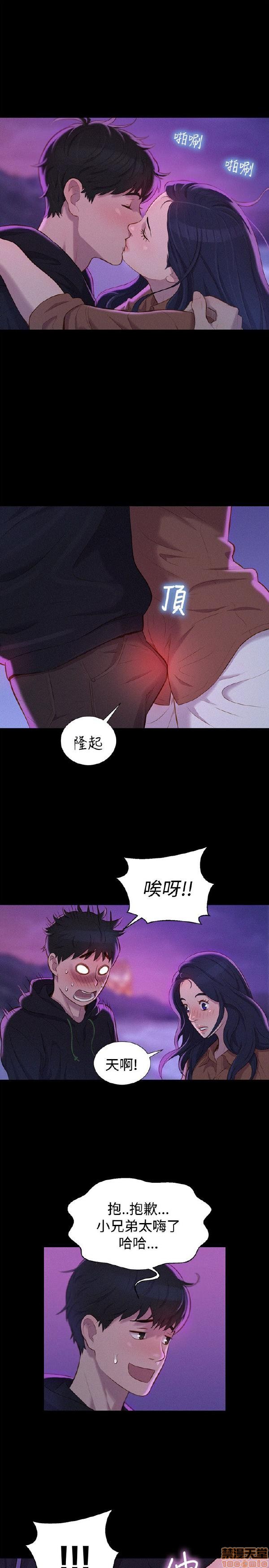 不伦驾训班[h漫]韩漫全集-不伦驾训班-第7話 37-42 END 无删减无遮挡章节图片 