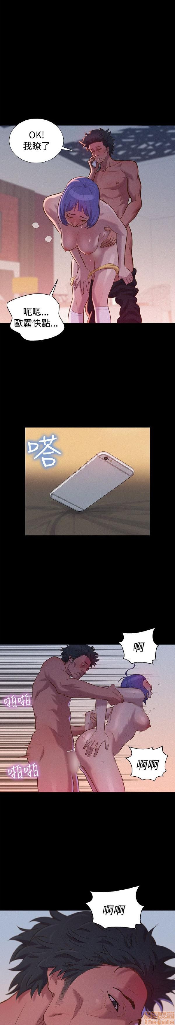 不伦驾训班[h漫]韩漫全集-不伦驾训班-第7話 37-42 END 无删减无遮挡章节图片 