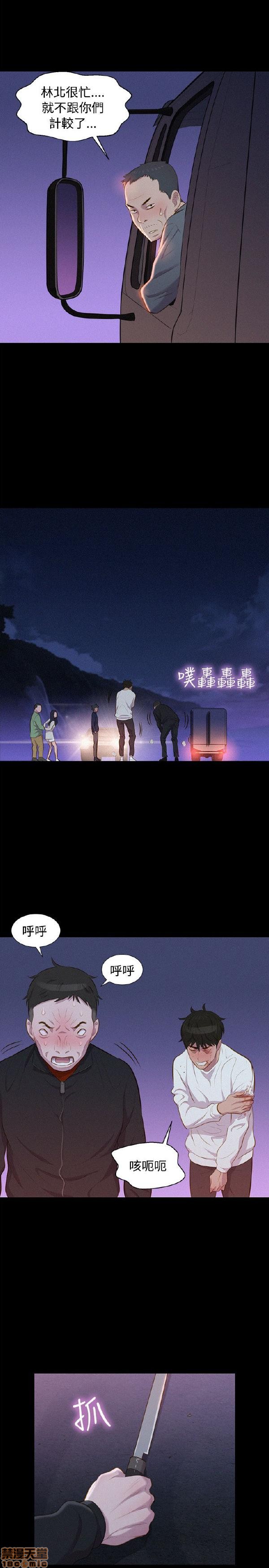 不伦驾训班[h漫]韩漫全集-不伦驾训班-第7話 37-42 END 无删减无遮挡章节图片 