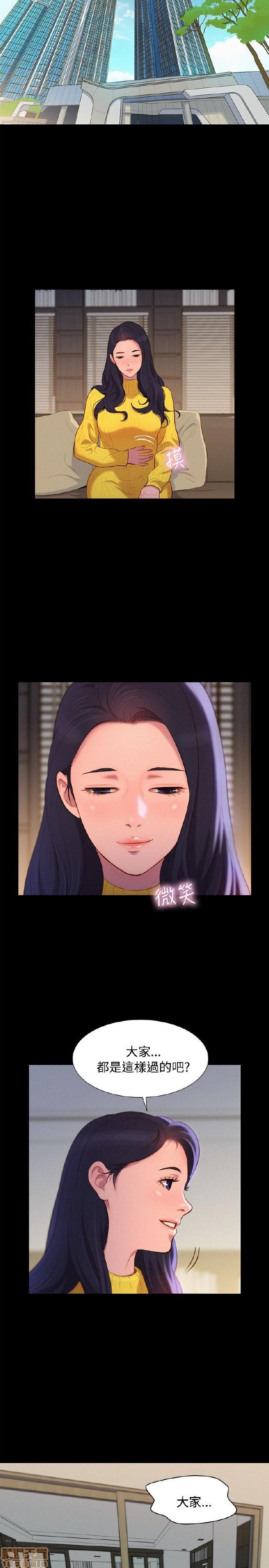 不伦驾训班[h漫]韩漫全集-不伦驾训班-第7話 37-42 END 无删减无遮挡章节图片 
