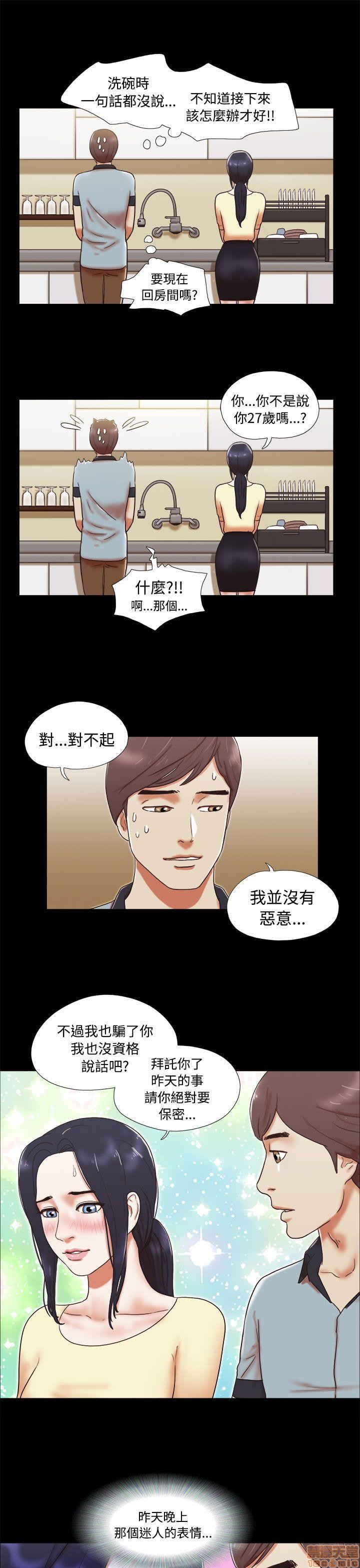 SHE 我的魅惑女友[h漫]韩漫全集-SHE 我的魅惑女友-第1話 SHE 我的魅惑女友 无删减无遮挡章节图片 