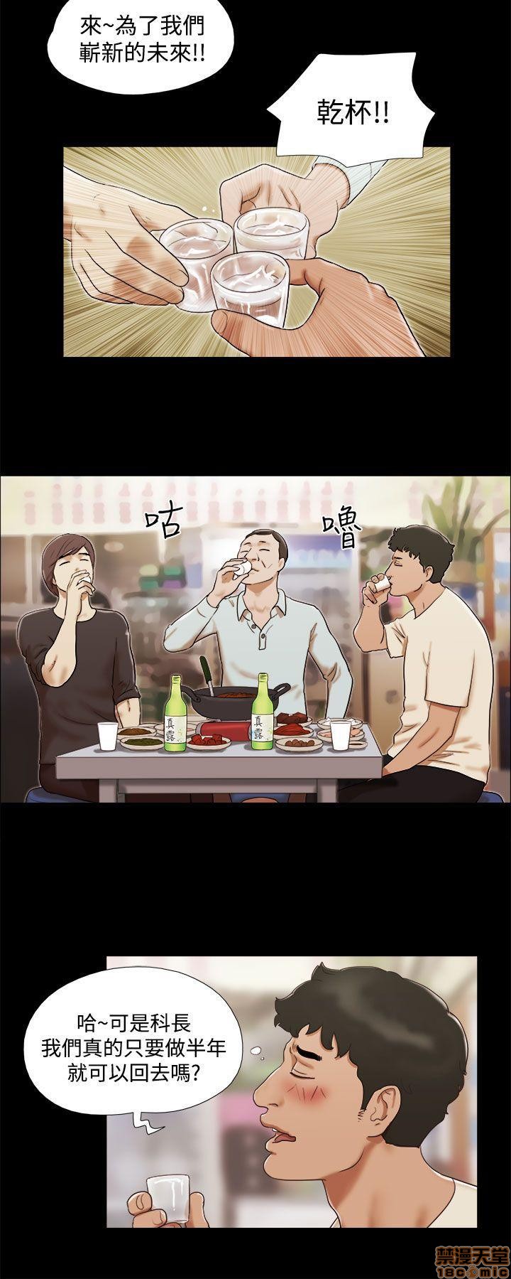 SHE 我的魅惑女友[h漫]韩漫全集-SHE 我的魅惑女友-第1話 SHE 我的魅惑女友 无删减无遮挡章节图片 