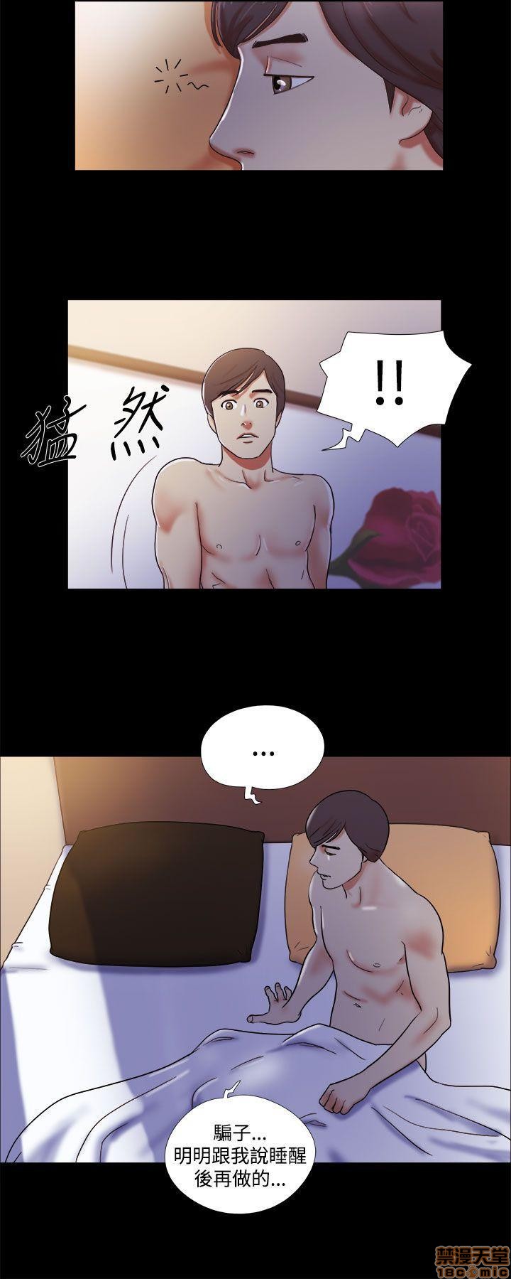 SHE 我的魅惑女友[h漫]韩漫全集-SHE 我的魅惑女友-第1話 SHE 我的魅惑女友 无删减无遮挡章节图片 