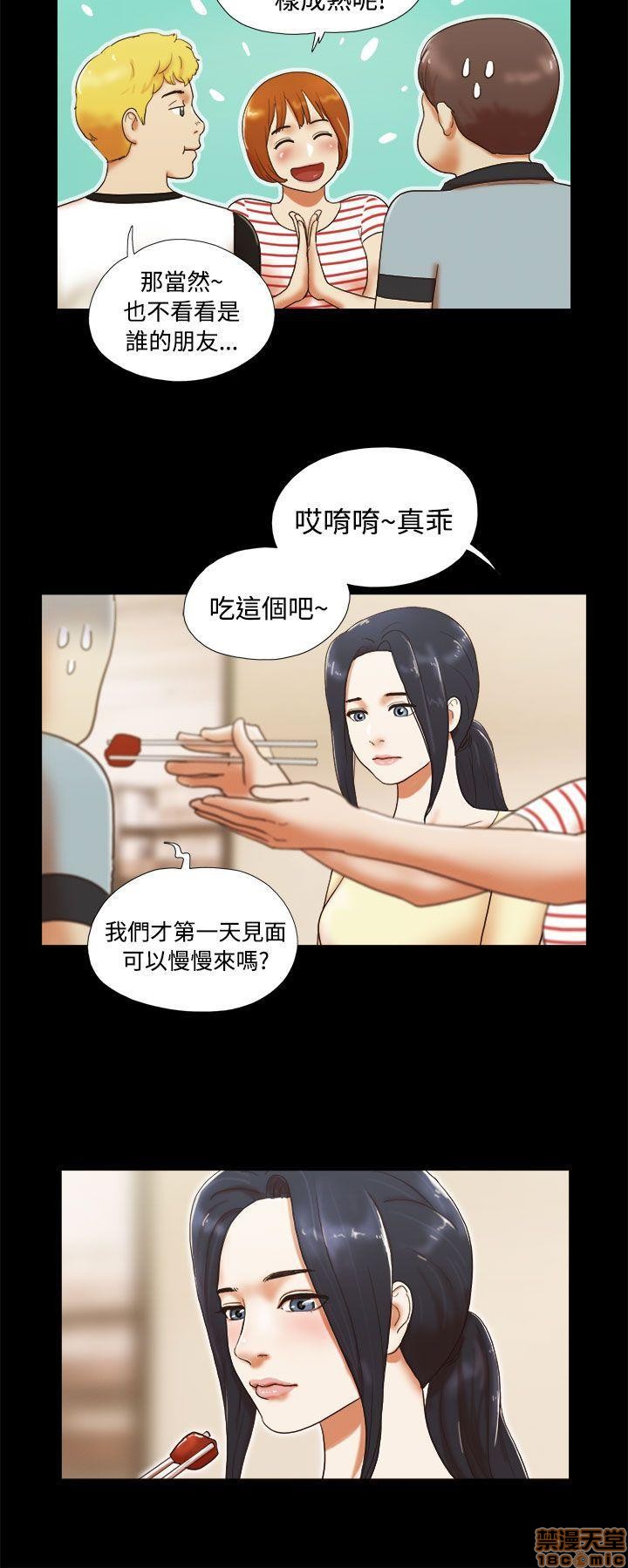 SHE 我的魅惑女友[h漫]韩漫全集-SHE 我的魅惑女友-第1話 SHE 我的魅惑女友 无删减无遮挡章节图片 