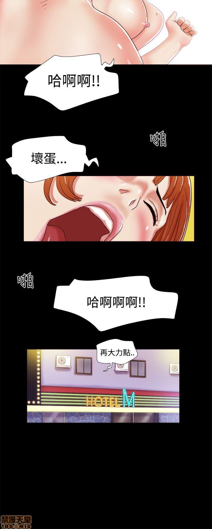 SHE 我的魅惑女友[h漫]韩漫全集-SHE 我的魅惑女友-第1話 SHE 我的魅惑女友 无删减无遮挡章节图片 