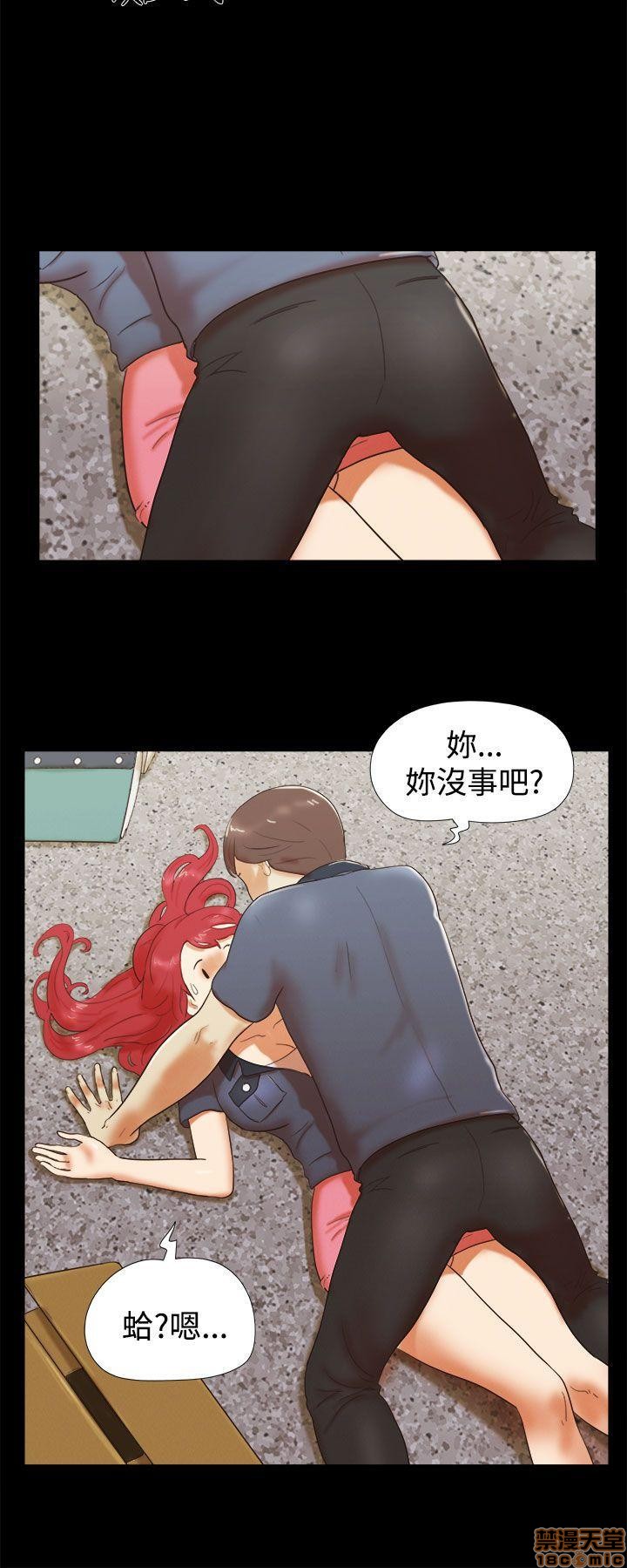 SHE 我的魅惑女友[h漫]韩漫全集-SHE 我的魅惑女友-第1話 SHE 我的魅惑女友 无删减无遮挡章节图片 