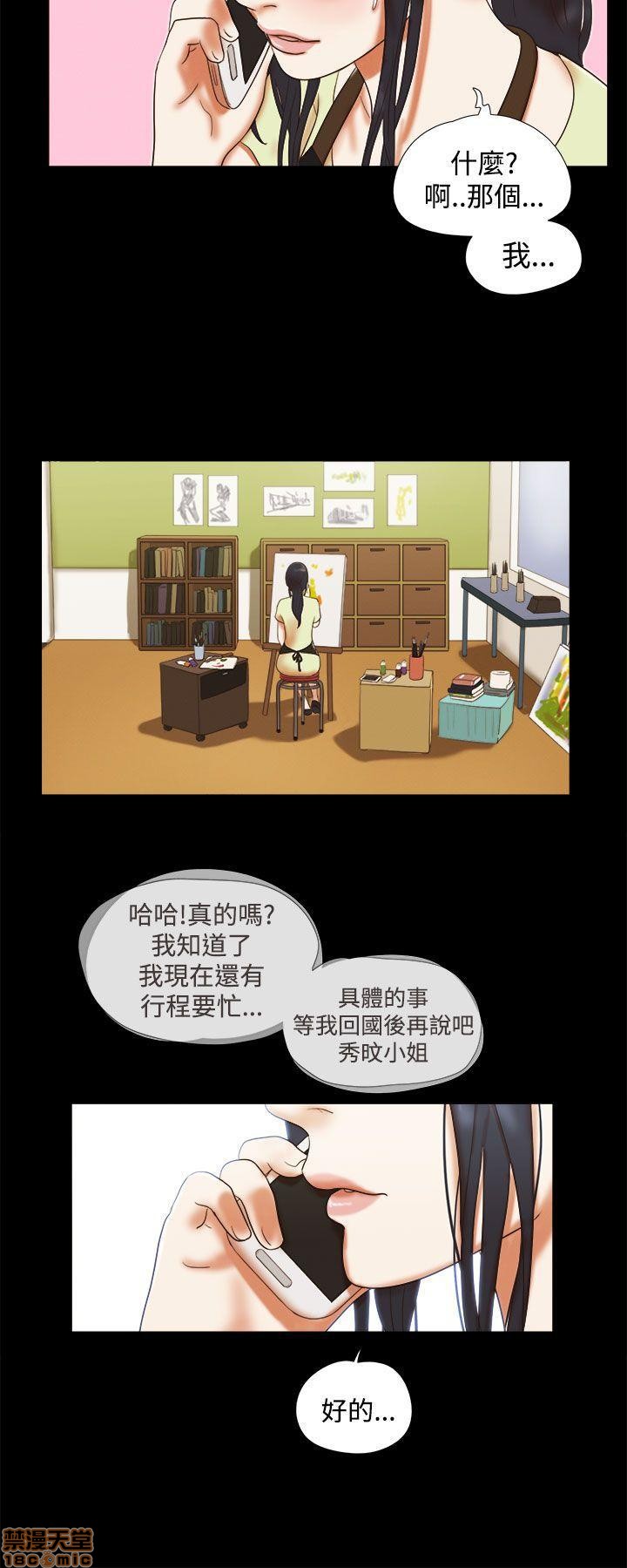 SHE 我的魅惑女友[h漫]韩漫全集-SHE 我的魅惑女友-第1話 SHE 我的魅惑女友 无删减无遮挡章节图片 