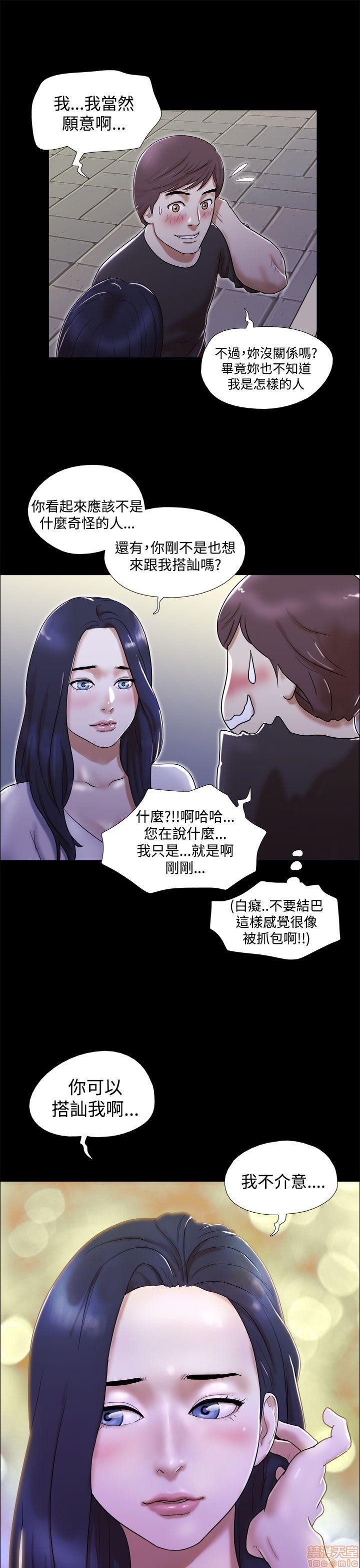 SHE 我的魅惑女友[h漫]韩漫全集-SHE 我的魅惑女友-第1話 SHE 我的魅惑女友 无删减无遮挡章节图片 