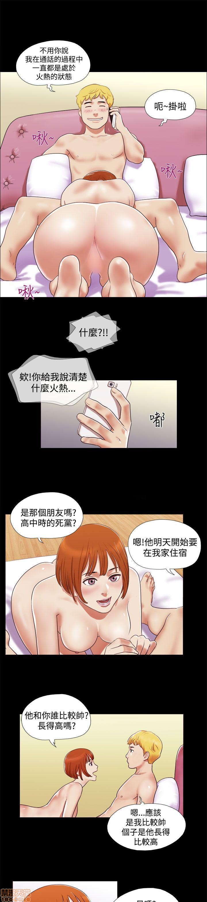 SHE 我的魅惑女友[h漫]韩漫全集-SHE 我的魅惑女友-第1話 SHE 我的魅惑女友 无删减无遮挡章节图片 