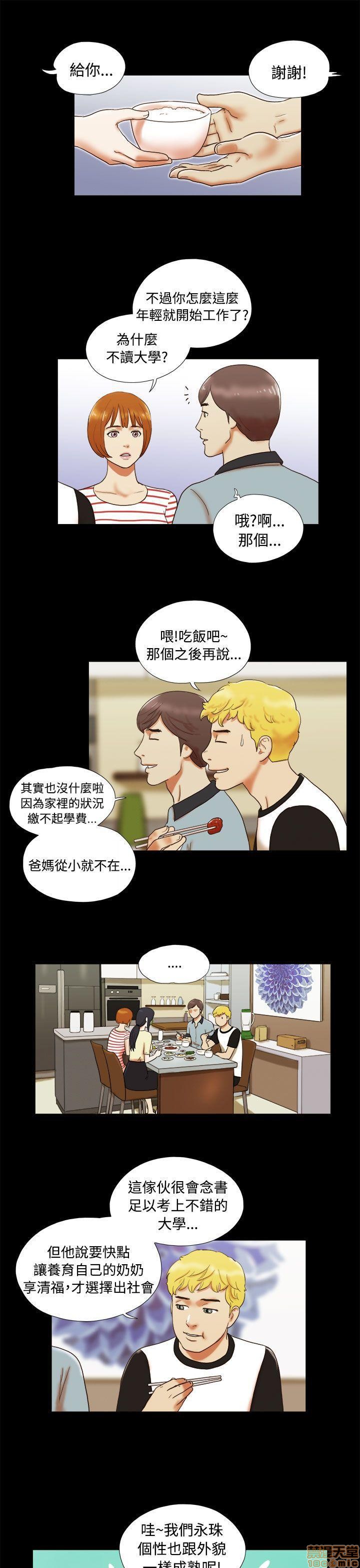SHE 我的魅惑女友[h漫]韩漫全集-SHE 我的魅惑女友-第1話 SHE 我的魅惑女友 无删减无遮挡章节图片 
