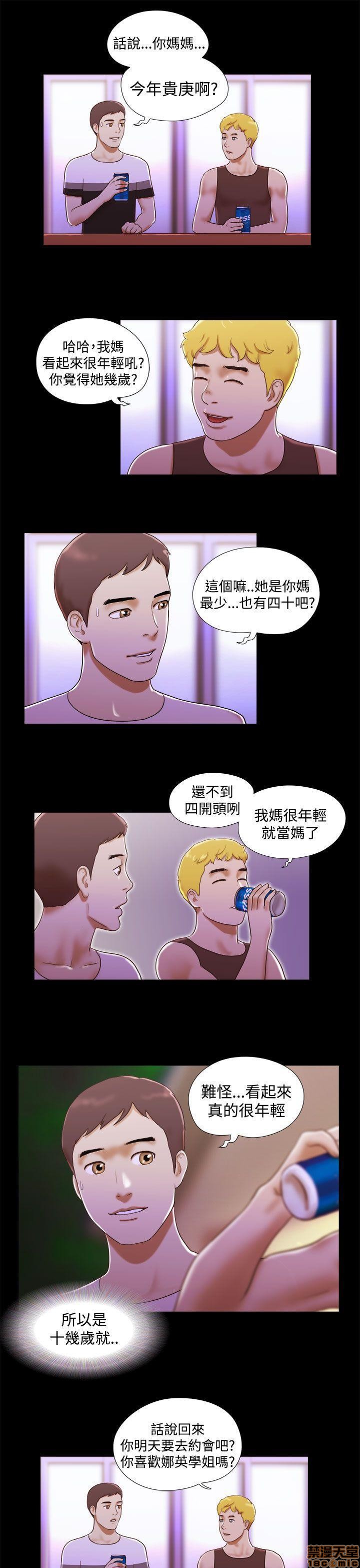 SHE 我的魅惑女友[h漫]韩漫全集-SHE 我的魅惑女友-第2話 6-10 无删减无遮挡章节图片 