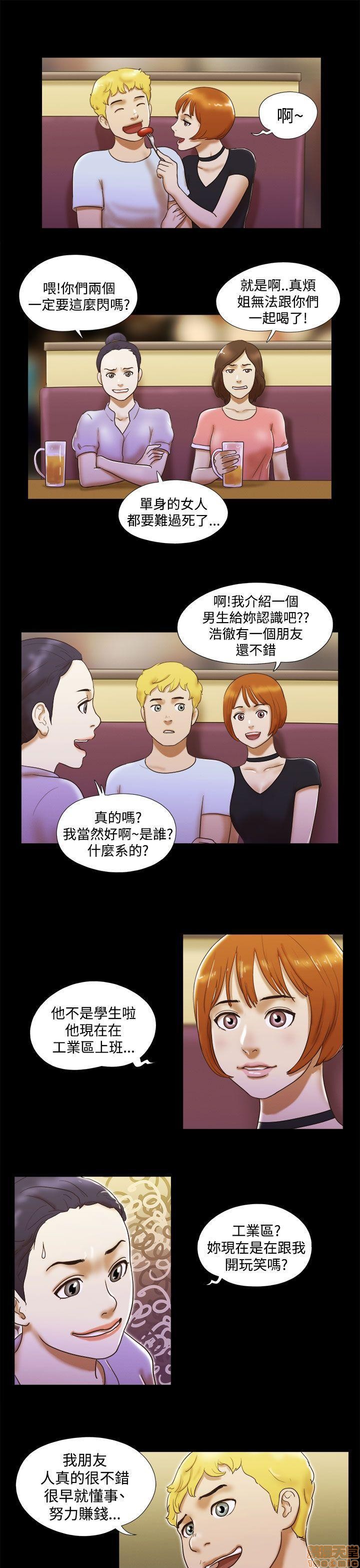 SHE 我的魅惑女友[h漫]韩漫全集-SHE 我的魅惑女友-第2話 6-10 无删减无遮挡章节图片 
