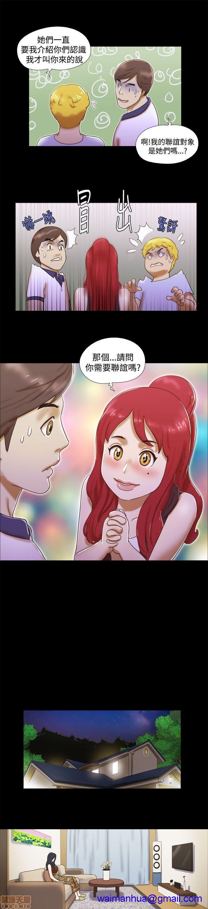 SHE 我的魅惑女友[h漫]韩漫全集-SHE 我的魅惑女友-第2話 6-10 无删减无遮挡章节图片 