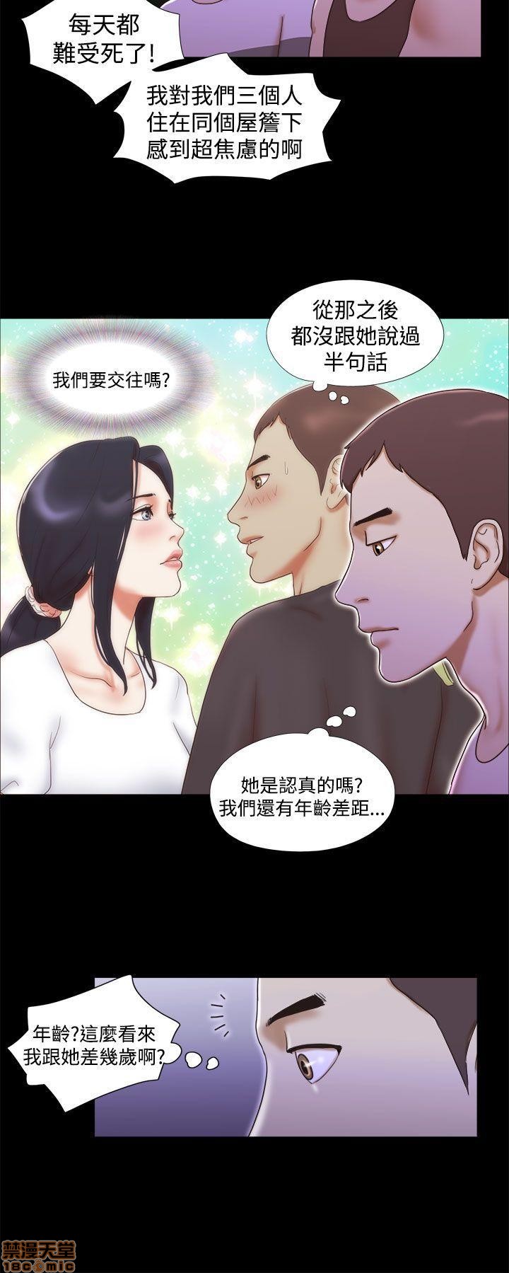 SHE 我的魅惑女友[h漫]韩漫全集-SHE 我的魅惑女友-第2話 6-10 无删减无遮挡章节图片 