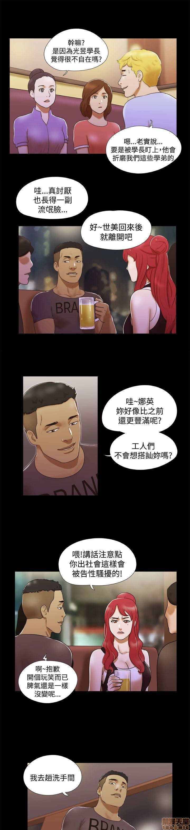 SHE 我的魅惑女友[h漫]韩漫全集-SHE 我的魅惑女友-第2話 6-10 无删减无遮挡章节图片 