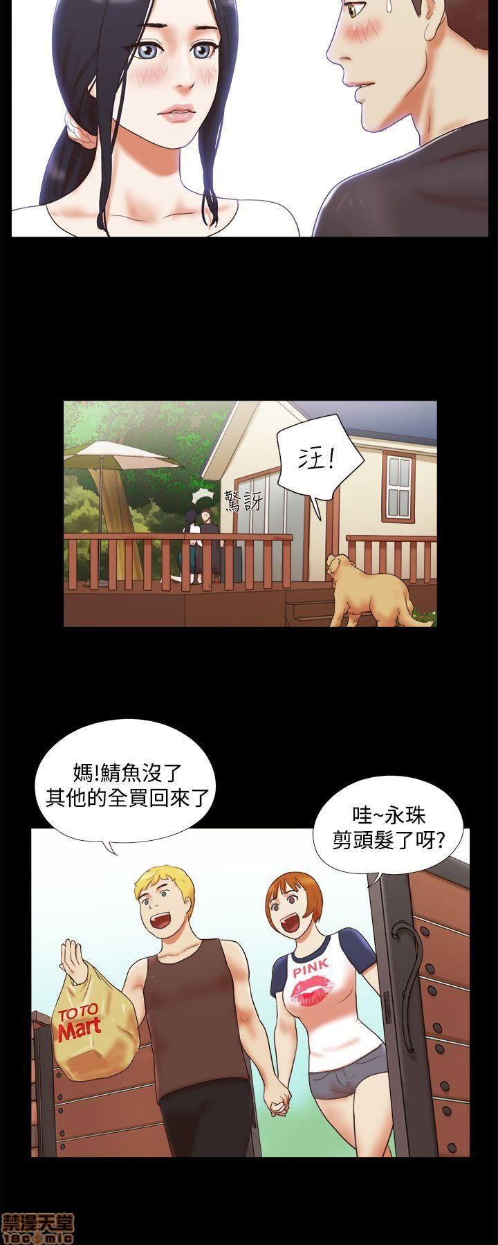 SHE 我的魅惑女友[h漫]韩漫全集-SHE 我的魅惑女友-第2話 6-10 无删减无遮挡章节图片 