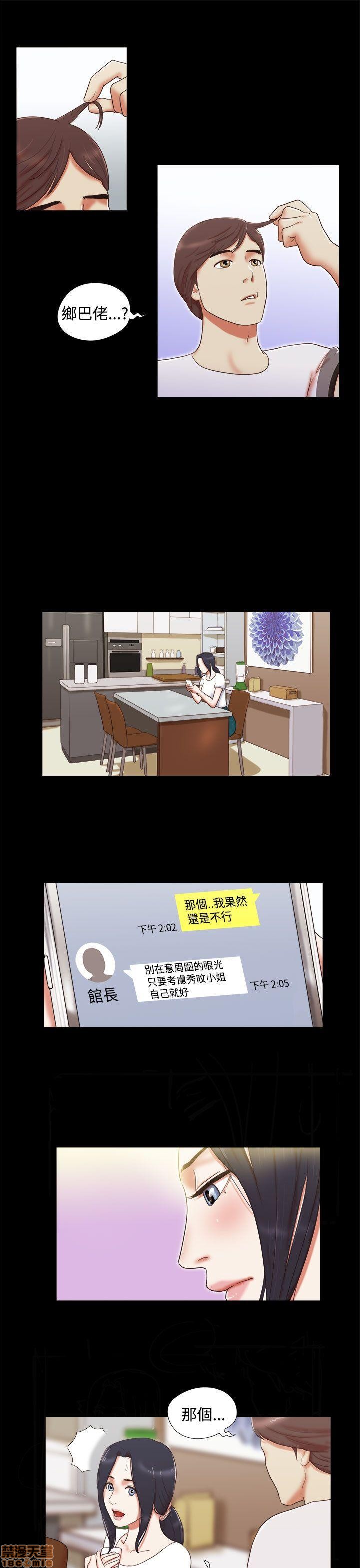 SHE 我的魅惑女友[h漫]韩漫全集-SHE 我的魅惑女友-第2話 6-10 无删减无遮挡章节图片 