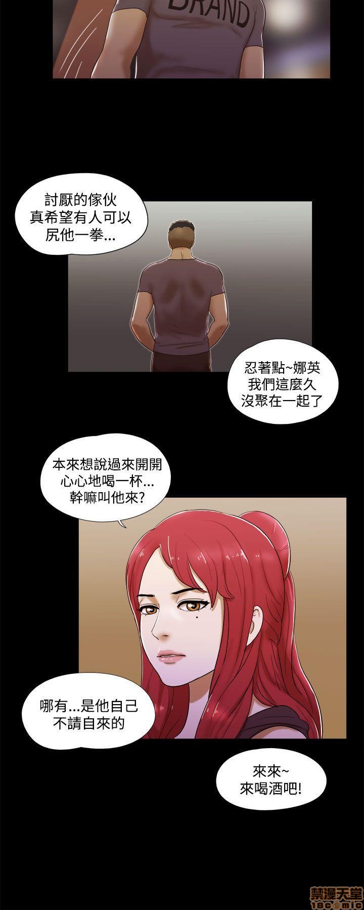 SHE 我的魅惑女友[h漫]韩漫全集-SHE 我的魅惑女友-第2話 6-10 无删减无遮挡章节图片 
