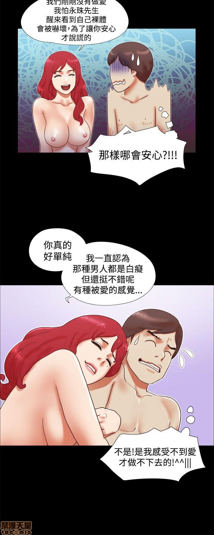 SHE 我的魅惑女友[h漫]韩漫全集-SHE 我的魅惑女友-第2話 6-10 无删减无遮挡章节图片 