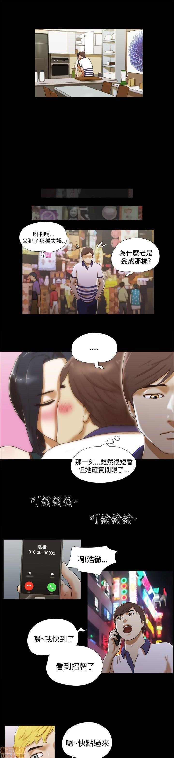SHE 我的魅惑女友[h漫]韩漫全集-SHE 我的魅惑女友-第2話 6-10 无删减无遮挡章节图片 