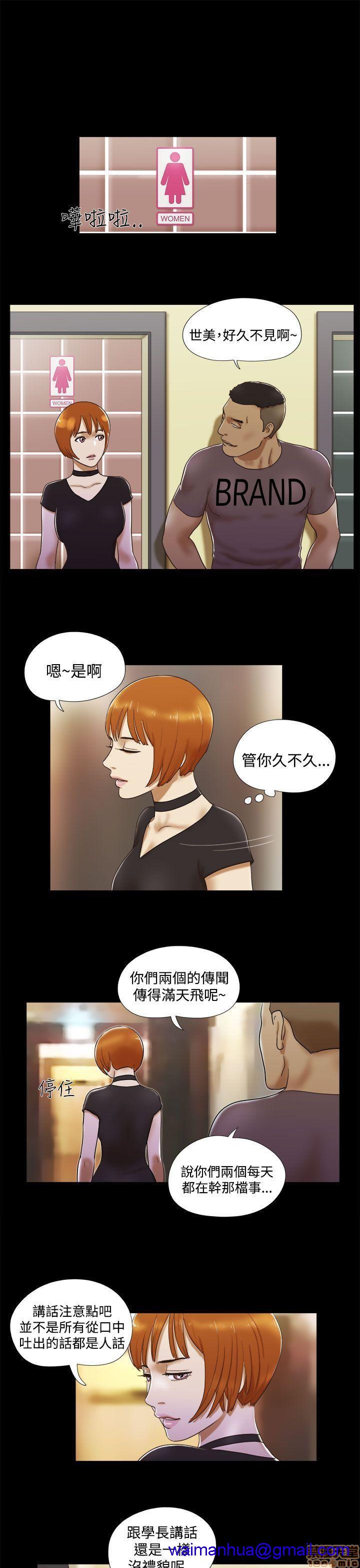 SHE 我的魅惑女友[h漫]韩漫全集-SHE 我的魅惑女友-第2話 6-10 无删减无遮挡章节图片 