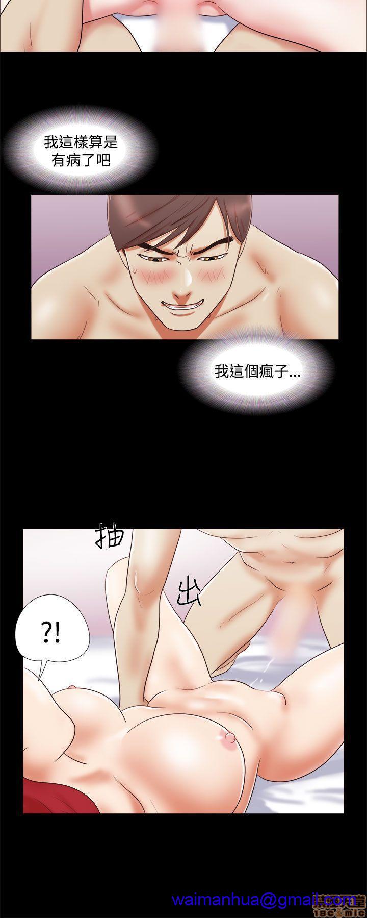 SHE 我的魅惑女友[h漫]韩漫全集-SHE 我的魅惑女友-第2話 6-10 无删减无遮挡章节图片 