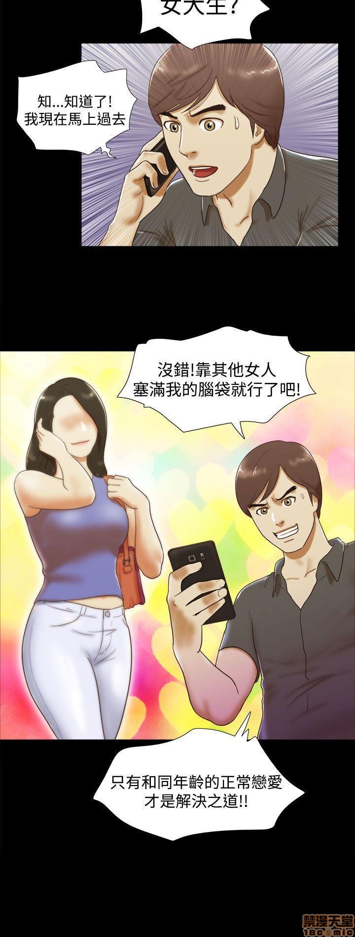 SHE 我的魅惑女友[h漫]韩漫全集-SHE 我的魅惑女友-第2話 6-10 无删减无遮挡章节图片 