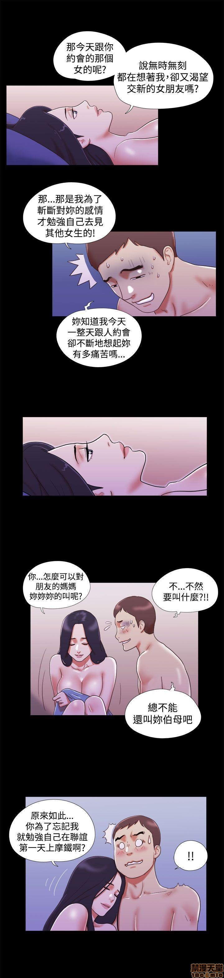 SHE 我的魅惑女友[h漫]韩漫全集-SHE 我的魅惑女友-第3話 11-15 无删减无遮挡章节图片 