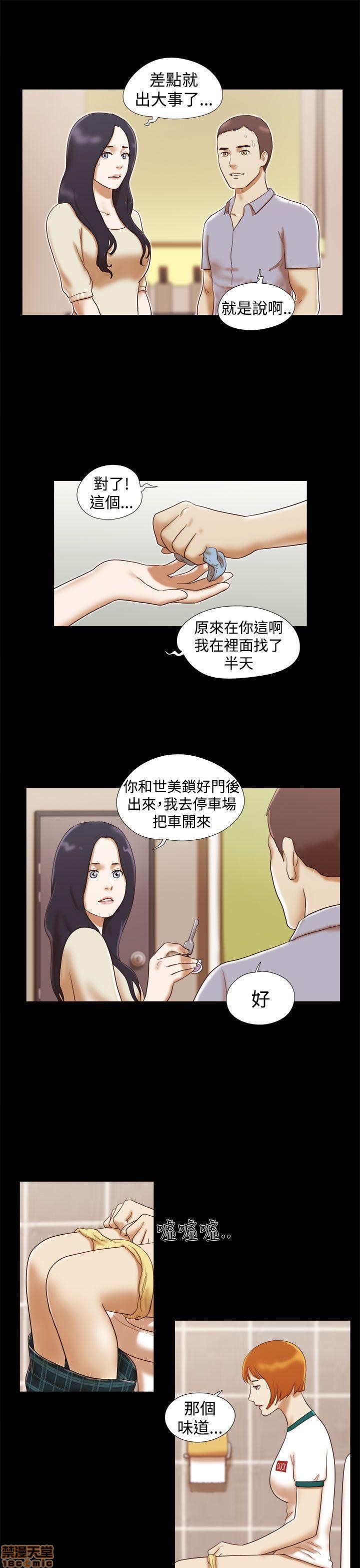 SHE 我的魅惑女友[h漫]韩漫全集-SHE 我的魅惑女友-第3話 11-15 无删减无遮挡章节图片 