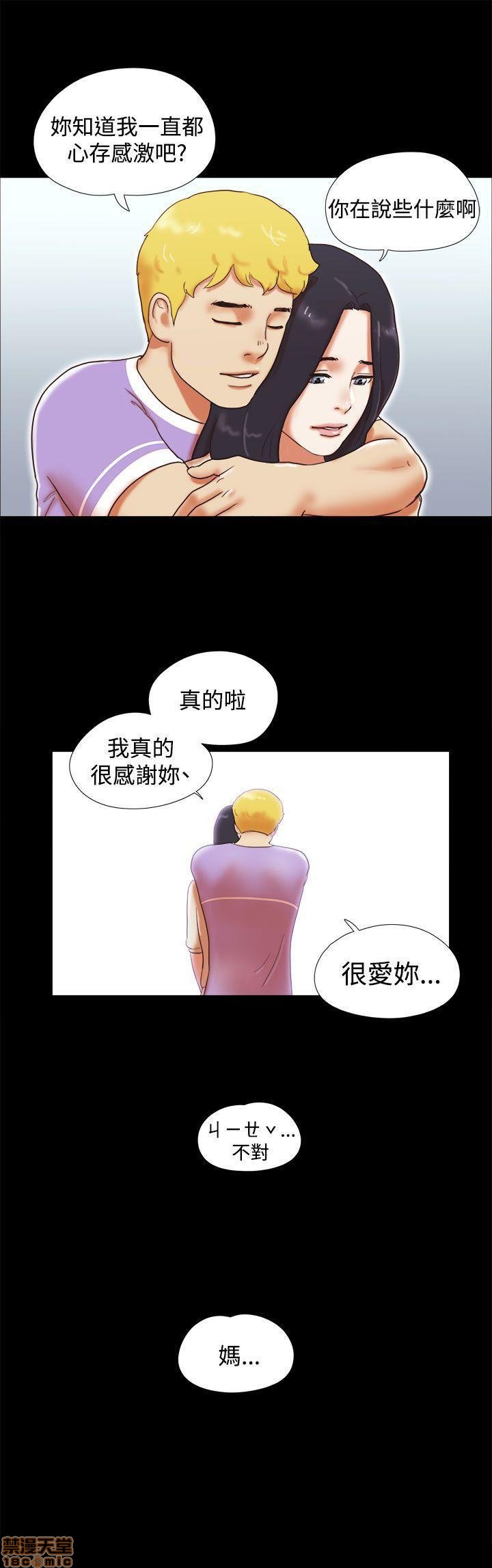 SHE 我的魅惑女友[h漫]韩漫全集-SHE 我的魅惑女友-第3話 11-15 无删减无遮挡章节图片 