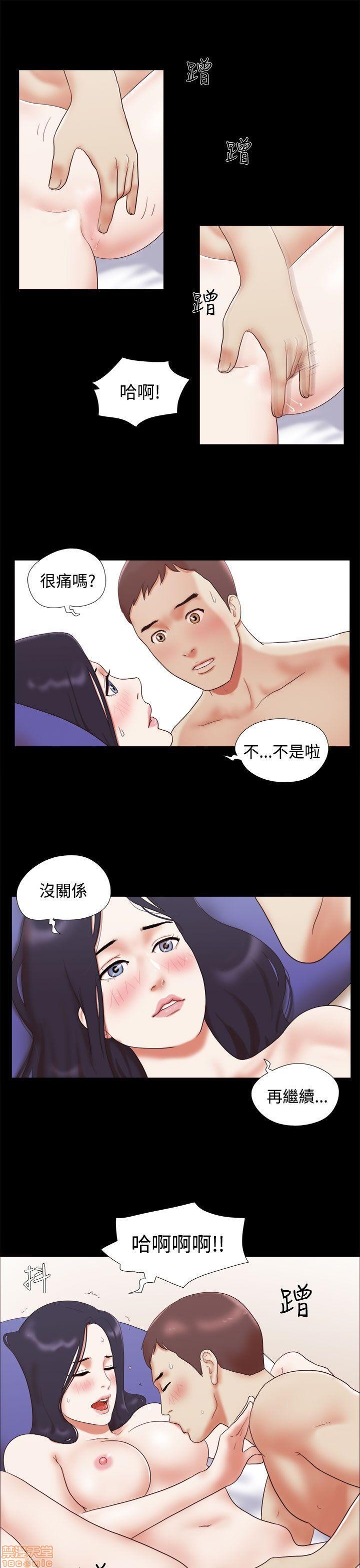 SHE 我的魅惑女友[h漫]韩漫全集-SHE 我的魅惑女友-第3話 11-15 无删减无遮挡章节图片 