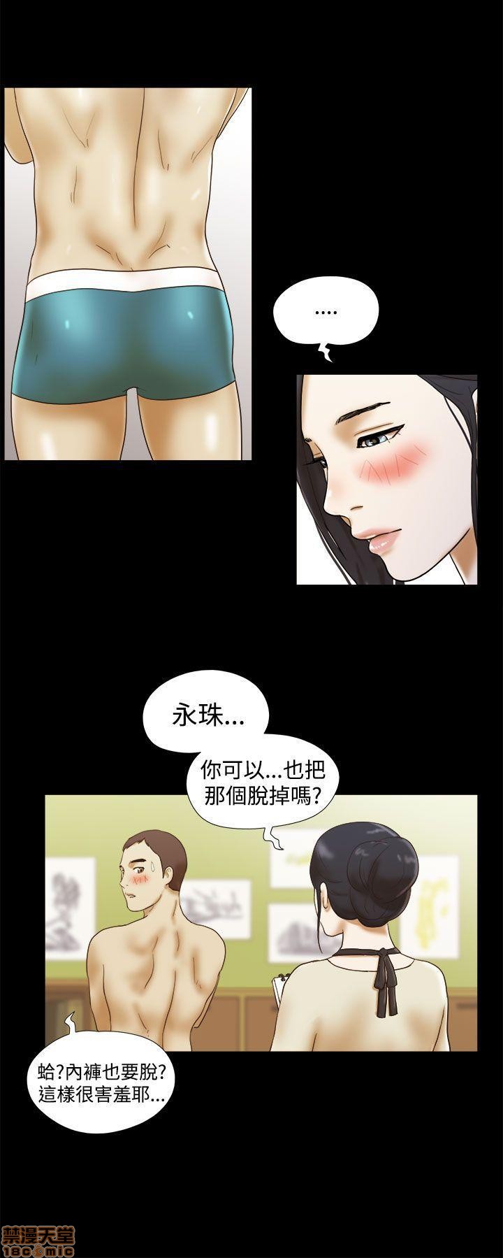 SHE 我的魅惑女友[h漫]韩漫全集-SHE 我的魅惑女友-第3話 11-15 无删减无遮挡章节图片 