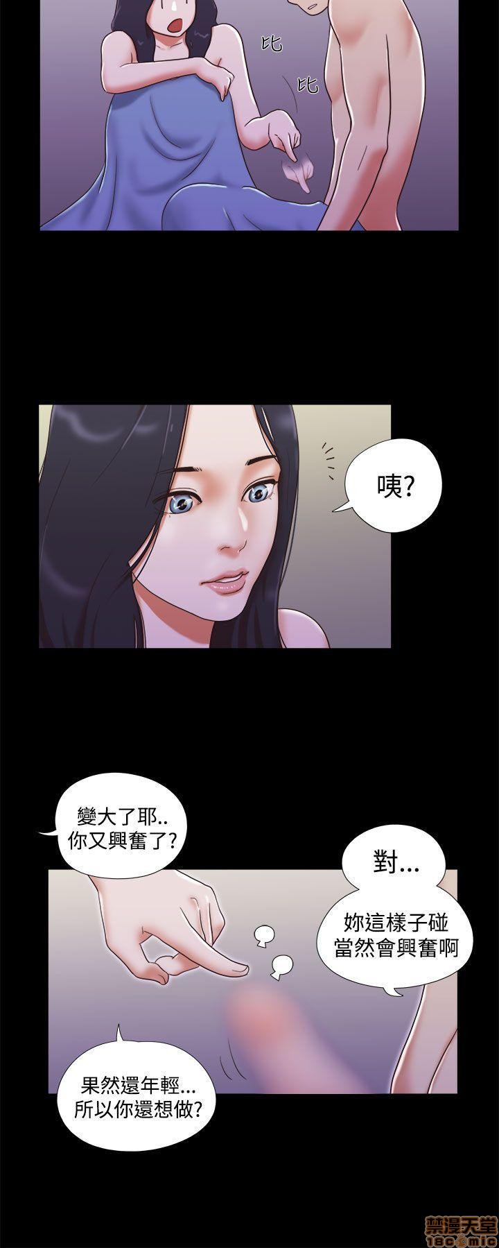 SHE 我的魅惑女友[h漫]韩漫全集-SHE 我的魅惑女友-第3話 11-15 无删减无遮挡章节图片 