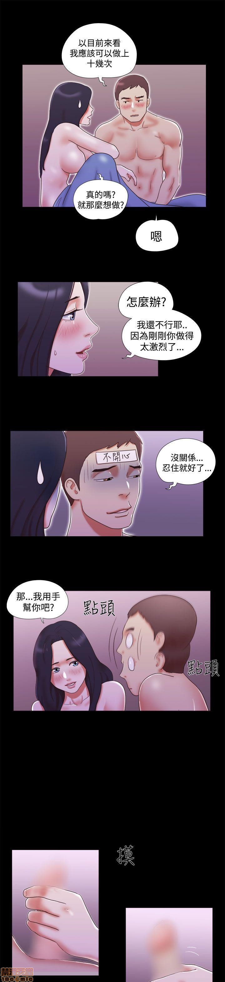 SHE 我的魅惑女友[h漫]韩漫全集-SHE 我的魅惑女友-第3話 11-15 无删减无遮挡章节图片 