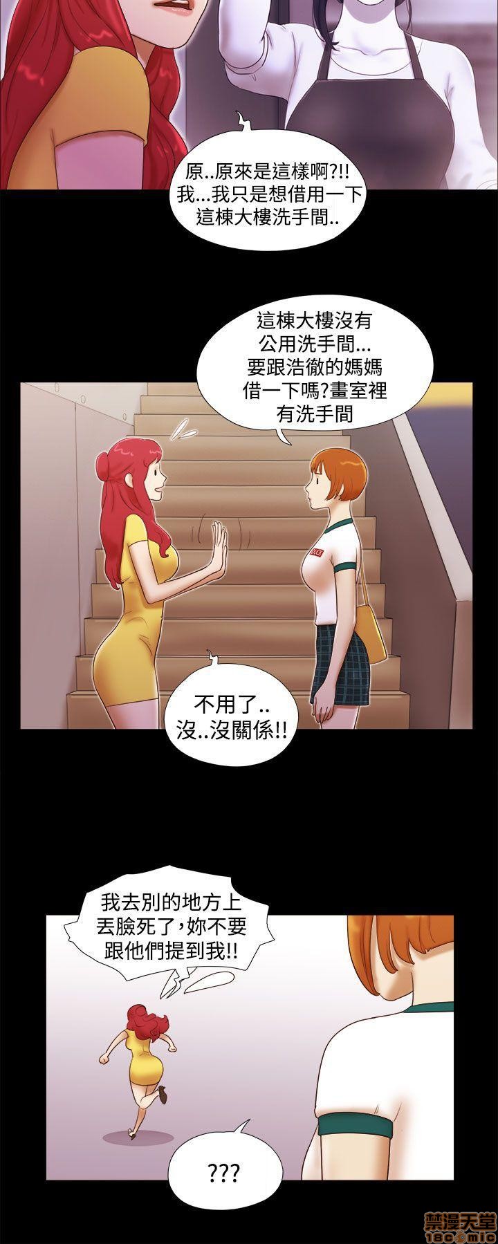 SHE 我的魅惑女友[h漫]韩漫全集-SHE 我的魅惑女友-第3話 11-15 无删减无遮挡章节图片 