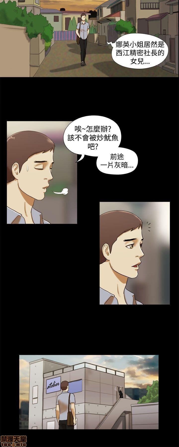 SHE 我的魅惑女友[h漫]韩漫全集-SHE 我的魅惑女友-第3話 11-15 无删减无遮挡章节图片 