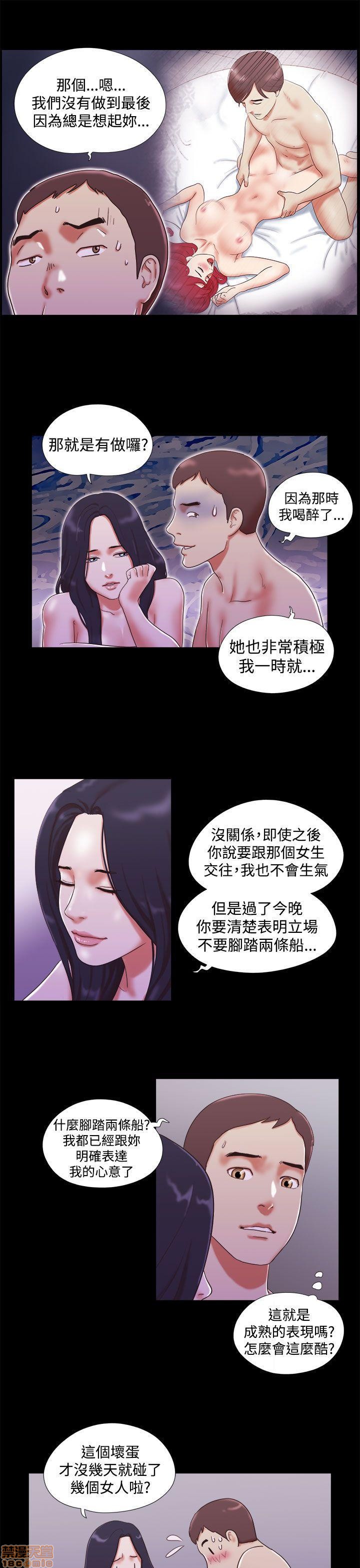 SHE 我的魅惑女友[h漫]韩漫全集-SHE 我的魅惑女友-第3話 11-15 无删减无遮挡章节图片 