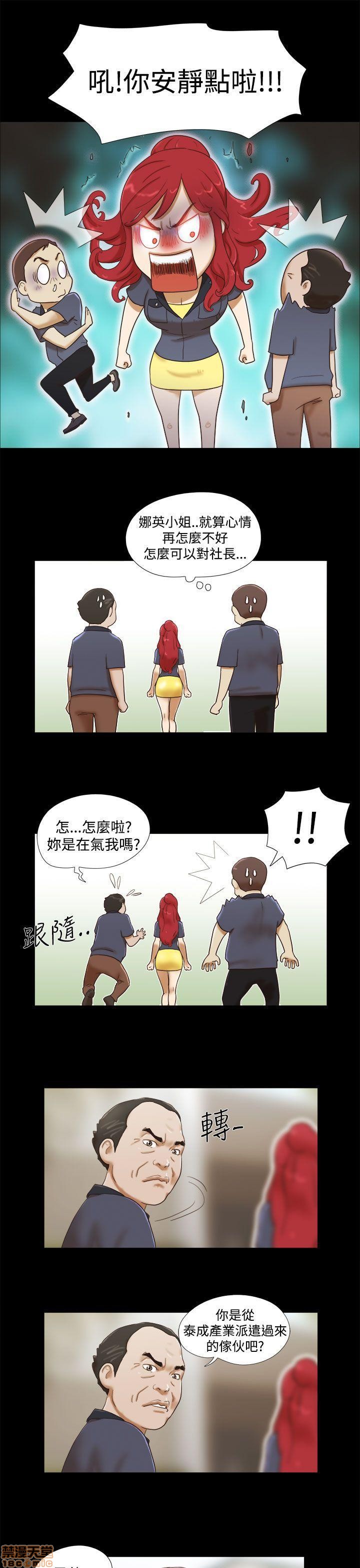 SHE 我的魅惑女友[h漫]韩漫全集-SHE 我的魅惑女友-第3話 11-15 无删减无遮挡章节图片 
