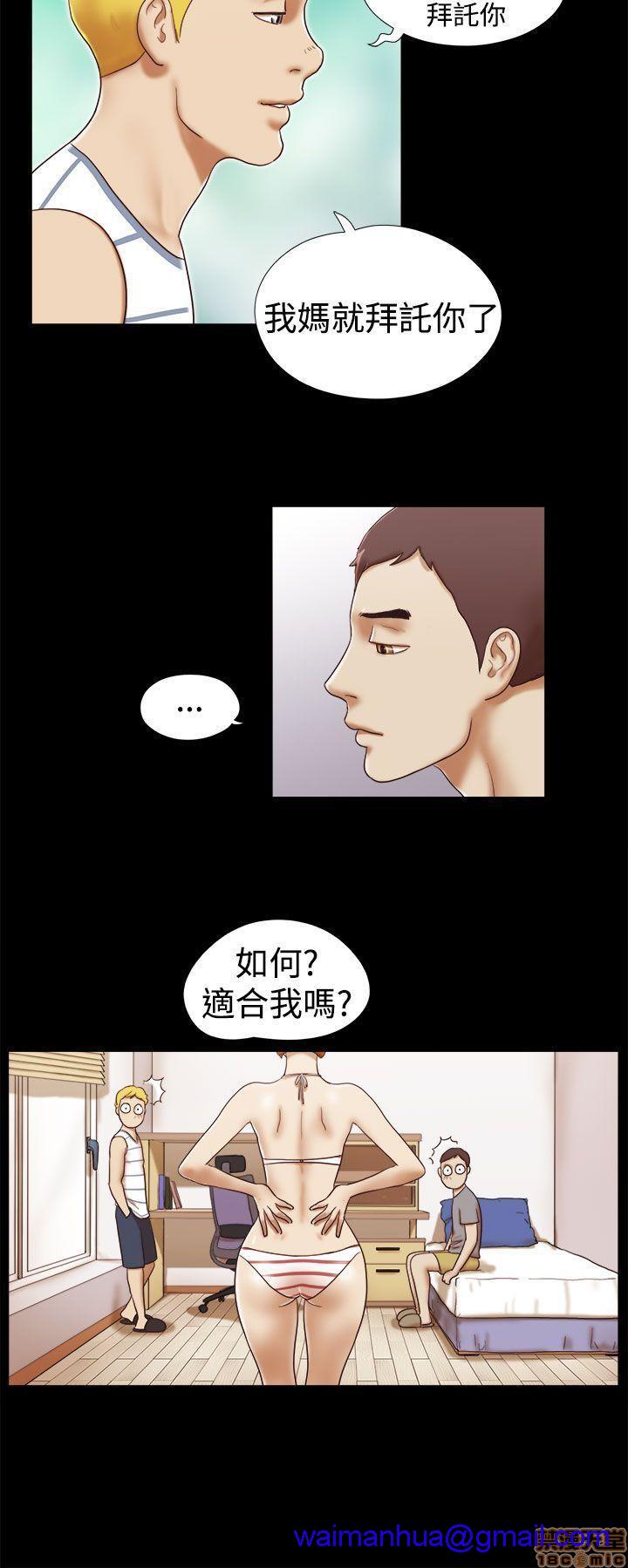 SHE 我的魅惑女友[h漫]韩漫全集-SHE 我的魅惑女友-第4話 16-20 无删减无遮挡章节图片 
