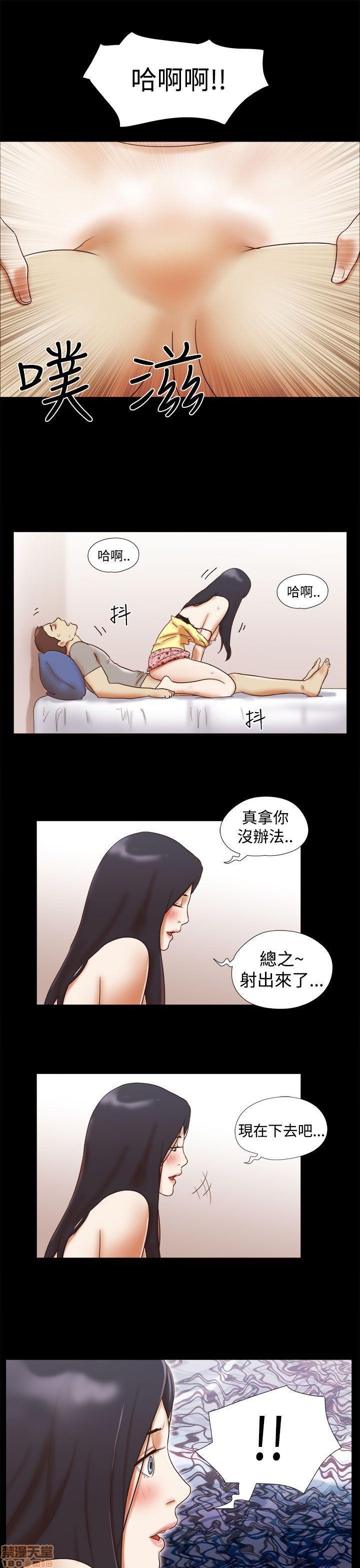 SHE 我的魅惑女友[h漫]韩漫全集-SHE 我的魅惑女友-第4話 16-20 无删减无遮挡章节图片 