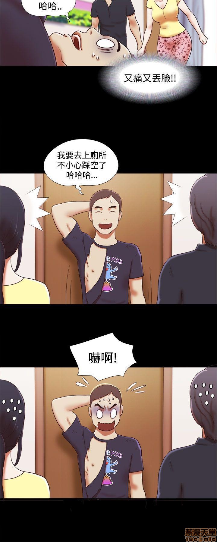 SHE 我的魅惑女友[h漫]韩漫全集-SHE 我的魅惑女友-第4話 16-20 无删减无遮挡章节图片 