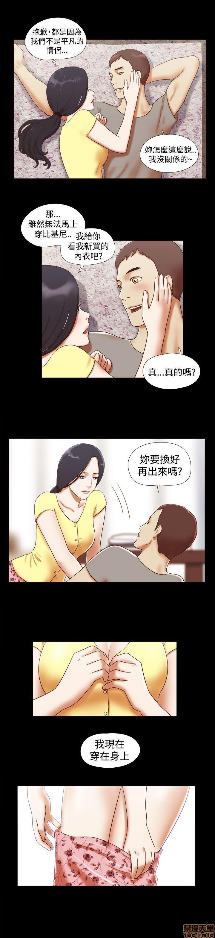 SHE 我的魅惑女友[h漫]韩漫全集-SHE 我的魅惑女友-第4話 16-20 无删减无遮挡章节图片 