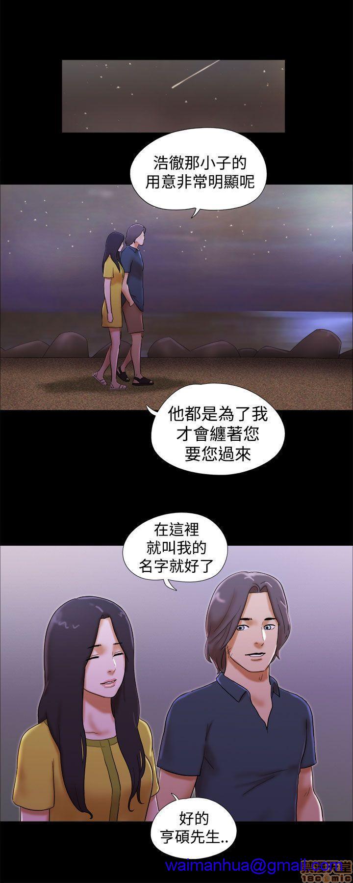 SHE 我的魅惑女友[h漫]韩漫全集-SHE 我的魅惑女友-第4話 16-20 无删减无遮挡章节图片 