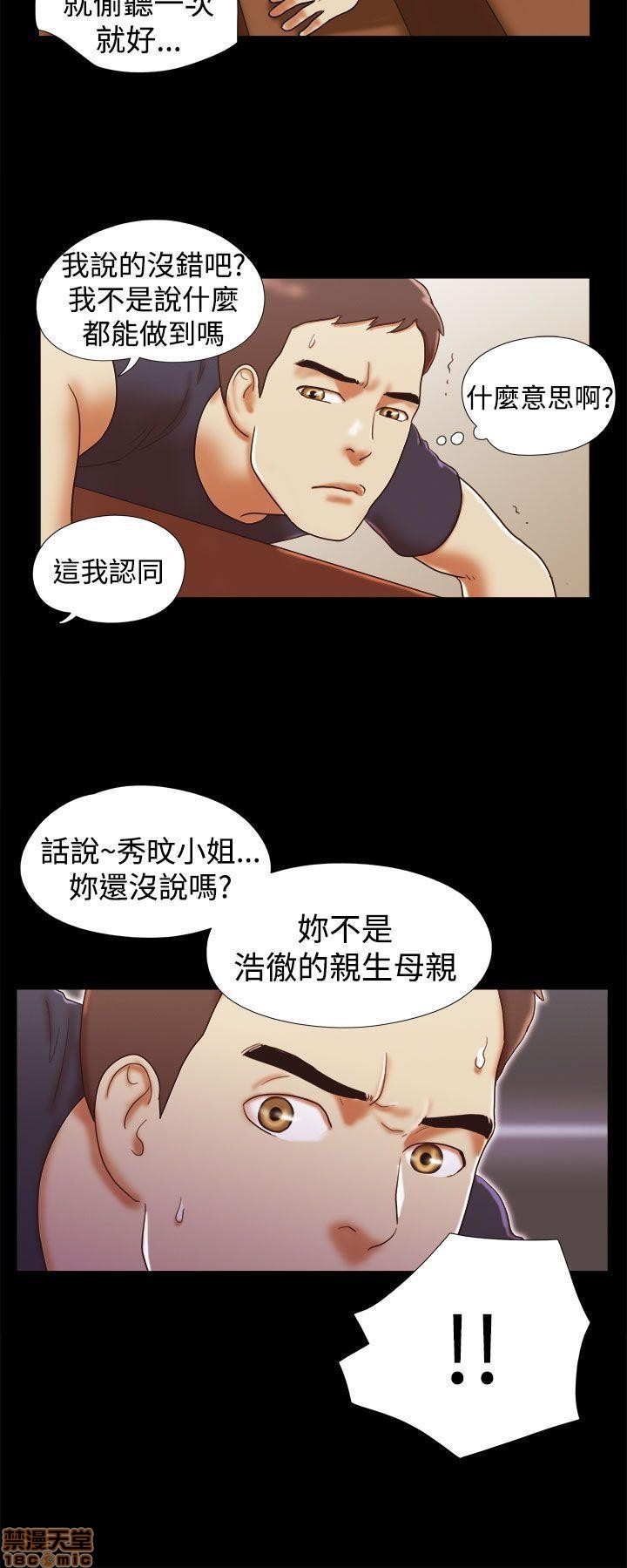 SHE 我的魅惑女友[h漫]韩漫全集-SHE 我的魅惑女友-第4話 16-20 无删减无遮挡章节图片 