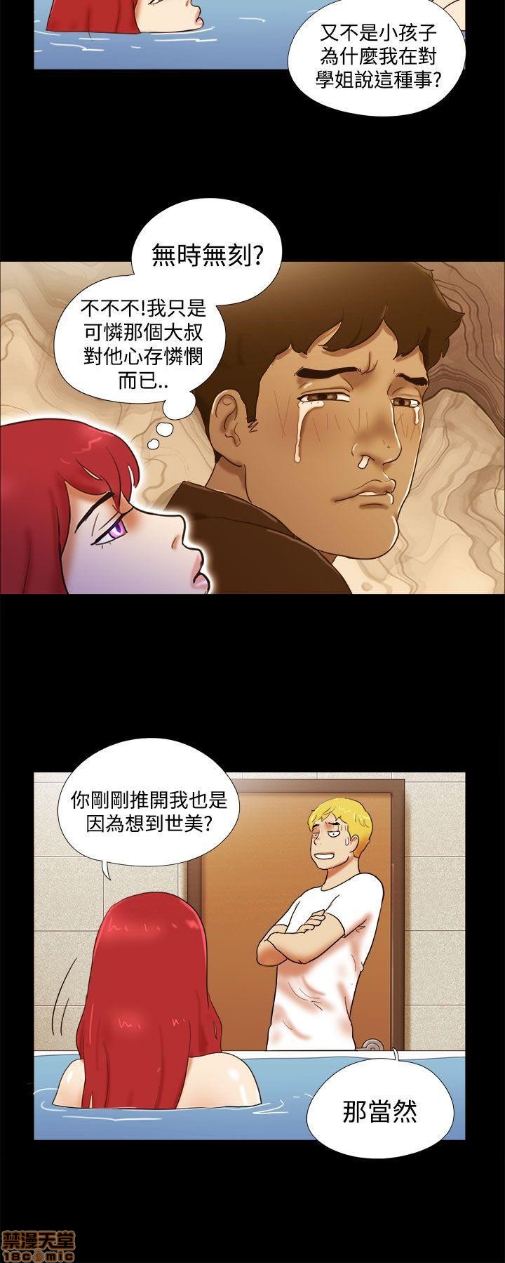 SHE 我的魅惑女友[h漫]韩漫全集-SHE 我的魅惑女友-第5話 21-25 无删减无遮挡章节图片 
