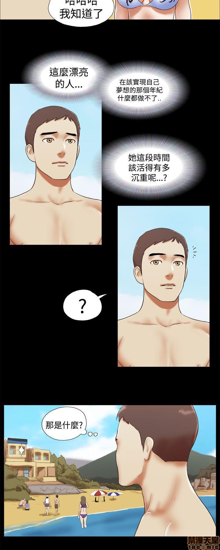 SHE 我的魅惑女友[h漫]韩漫全集-SHE 我的魅惑女友-第5話 21-25 无删减无遮挡章节图片 